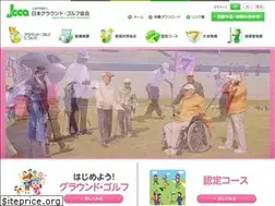 Sites similar to groundgolf.or.jp
