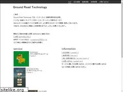 Sites similar to groundroad.com