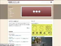 Sites similar to groundscape.jp
