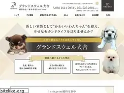Sites similar to groundswellkensya.net