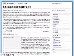 Sites similar to groundupartists.com