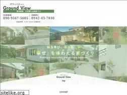 Sites similar to groundview.jp