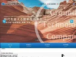 Sites similar to grountec.net