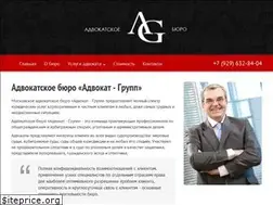 Sites similar to group-advokat.ru