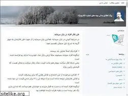 Sites similar to group-b-e-commerce.blogsky.com