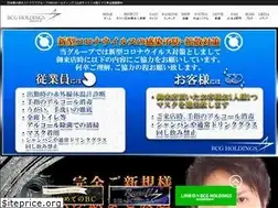 Sites similar to group-bc.com