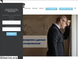 Sites similar to group-benefit.ru
