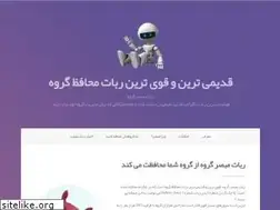 Sites similar to group-bot.com