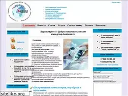 Sites similar to group-business.ru