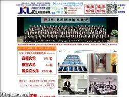 Sites similar to group-jcl.com