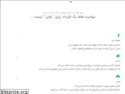 Sites similar to group-software.ir