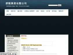Sites similar to group-up.com.tw