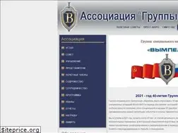 Sites similar to group-vympel.ru