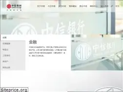 Sites similar to group.citic
