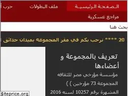 Sites similar to group73historians.com