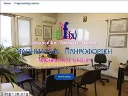 Sites similar to groupadiko.gr