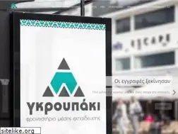 Sites similar to groupaki.gr