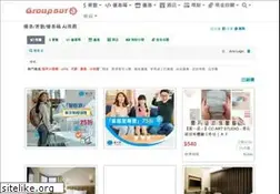 Sites similar to groupbuya.com