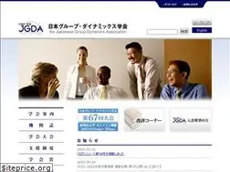 Sites similar to groupdynamics.gr.jp