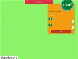 Sites similar to groupi.ma