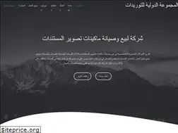 Sites similar to groupinternational.blogspot.com
