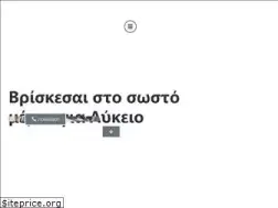 Sites similar to groupkoufopoulou.gr