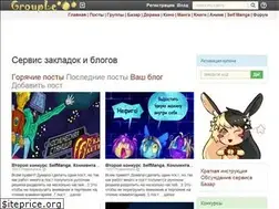 Sites similar to grouple.co