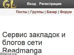 Sites similar to grouple.ru