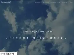 Sites similar to groupmegapolis.ru