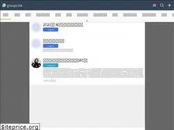 Sites similar to groups.hk