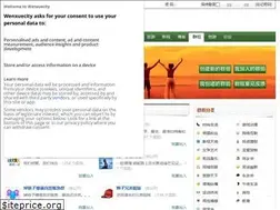 Sites similar to groups.wenxuecity.com