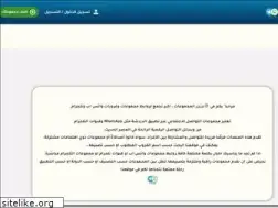 Sites similar to groupsmarkets.com