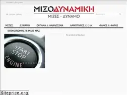 Sites similar to groupstergiou.gr