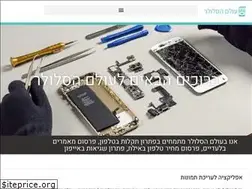 Sites similar to grouptech.co.il