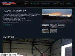 Sites similar to grouptrans.gr