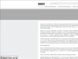Sites similar to groute.ru