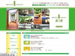 Sites similar to grovegarden.net