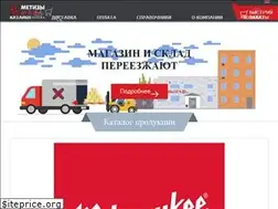 Sites similar to grover-sk.ru