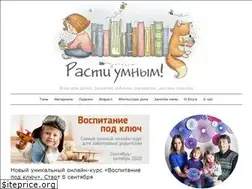 Sites similar to grow-clever.com