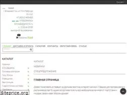 Sites similar to grow-dv.ru