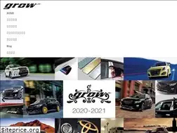 Sites similar to grow-e.co.jp