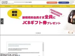 Sites similar to grow-fwd.com
