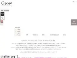 Sites similar to grow-gmcag.com