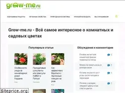 Sites similar to grow-me.ru