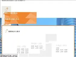 Sites similar to grow-navi.jp