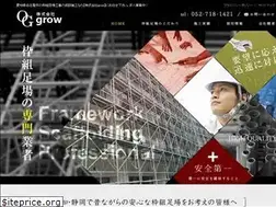 Sites similar to grow-og.net