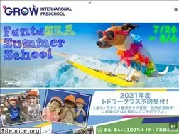 Sites similar to grow-school.com