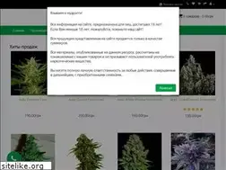 Sites similar to grow-seeds.top