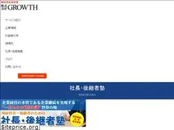 Sites similar to grow-th.co.jp