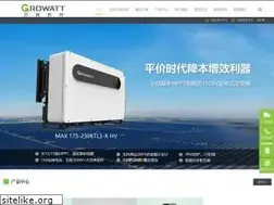 Sites similar to growatt.com